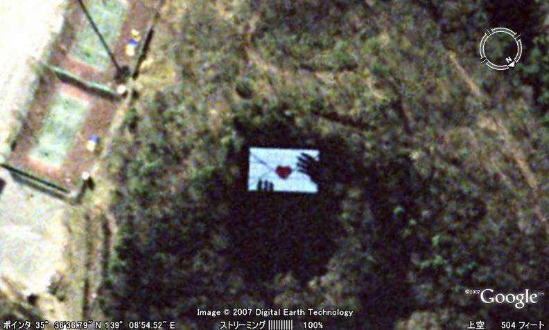 【Google Earth】グーグルアースの面白い・不思議な写真が集まるトピ！