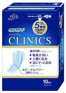 使い心地がよかった生理用ナプキン