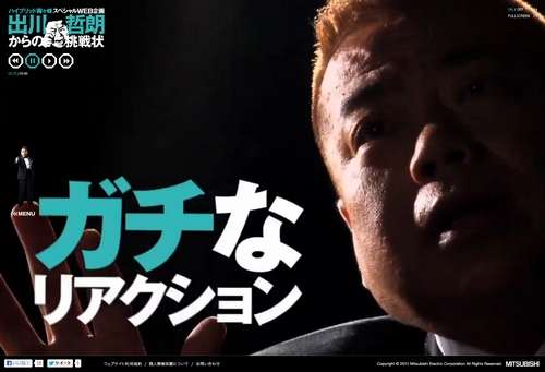 出川哲朗、右足骨折も心はおれず「またリアクションしてみせる」
