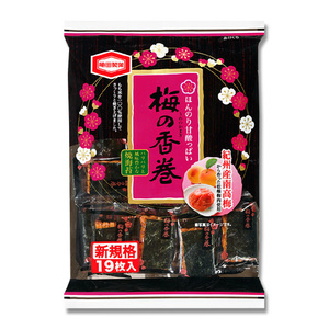 梅味のお菓子!