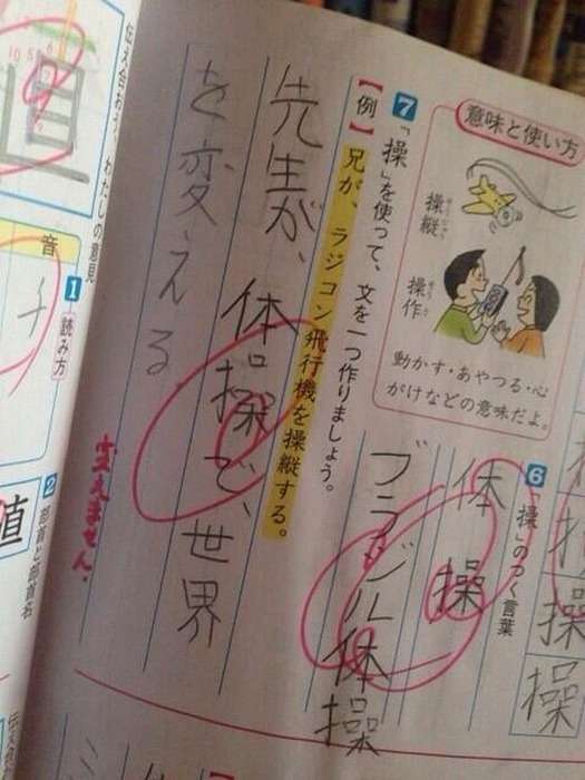 ちょっと元気が出る画像