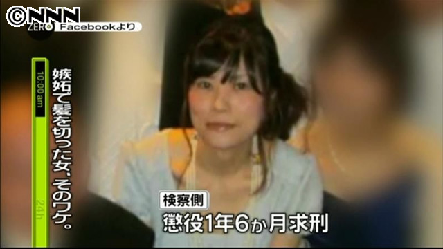 渋谷区の女子トイレで女性を襲い髪切る…女が裁判で告白した「嫉妬」の中身