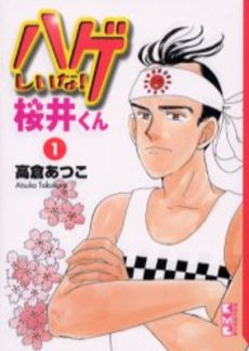 男性って大変だな、と思うこと