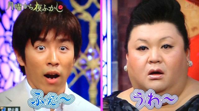 深夜番組が好きな人♪