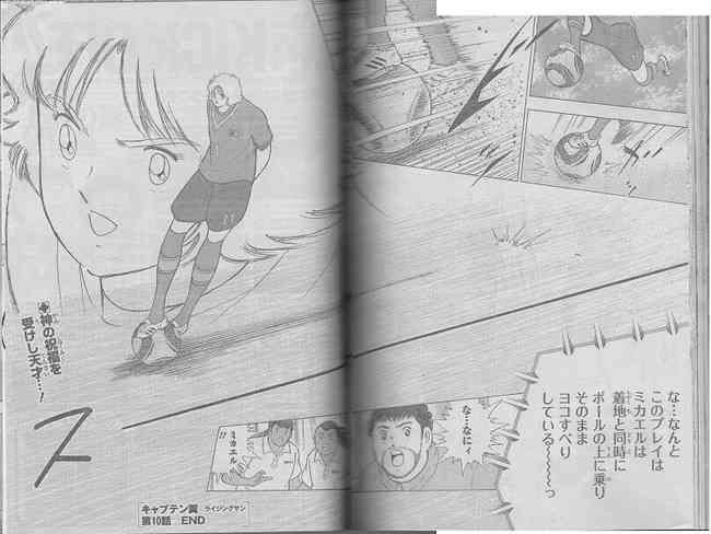 少年漫画あるある