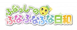 ふなっしー「スッキリ!!」でTVアニメ化、朝の梨汁ブシャー！ - ゲーム＆アニメ - ニュース - クランクイン！