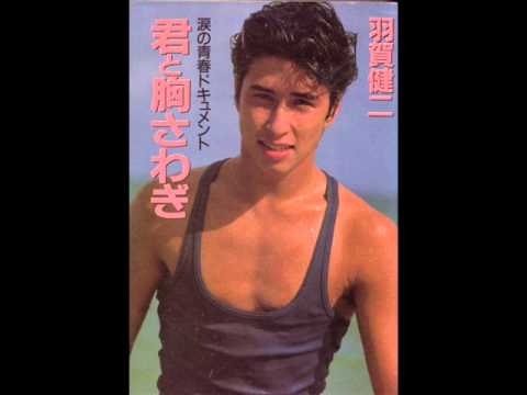 羽賀研二　ネバーエンディングストーリー - YouTube