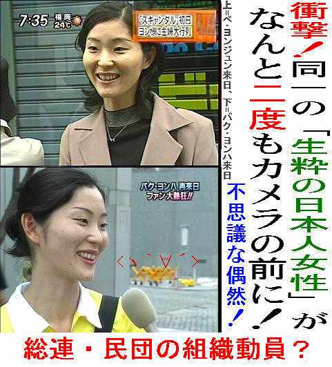 特定の層にだけ人気の高い芸能人