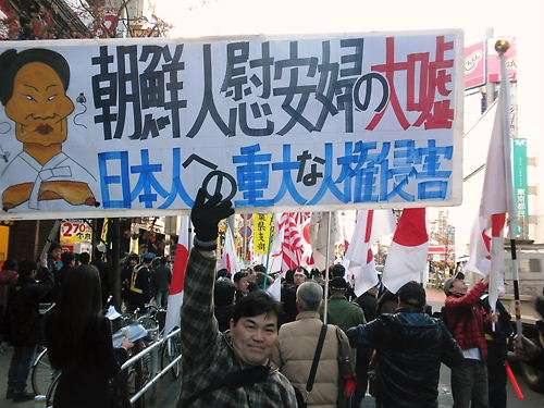 あなたは人種差別しますか？