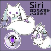 Siriさん経由でAppleに送られるプライバシー情報について - NAVER まとめ