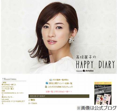 モデル高垣麗子が再婚を発表、お相手は音楽プロデューサーの森田昌典。 | Narinari.com