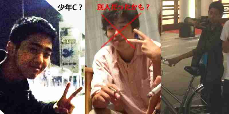 【川崎中1殺害】逮捕少年「次はあいつを殺す」と第2の犯行予告をしていた