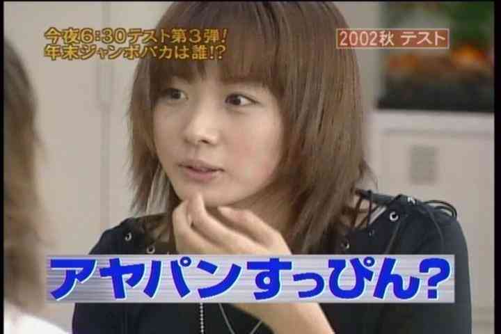 すっぴんが変わらないと思う芸能人は(´・ω・`)？