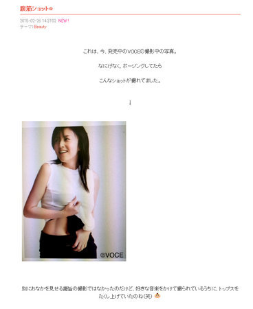 藤原紀香、見事な“腹筋ショット”披露 「トップスをたくし上げていたのね（笑）」 （RBB TODAY） - Yahoo!ニュース