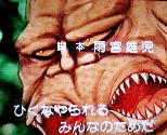 心霊系の怖いアニメや番組