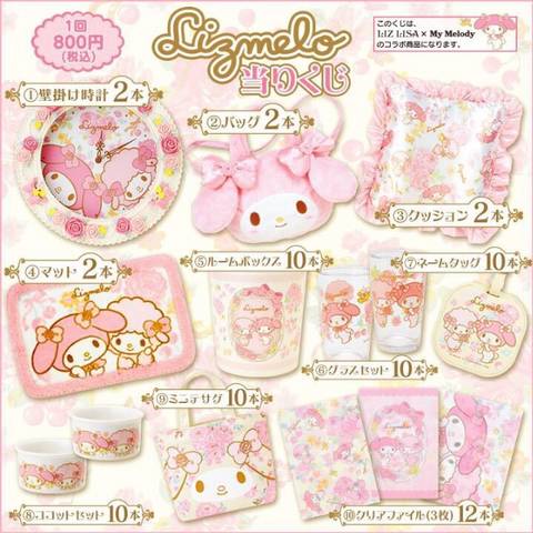 神対応だった企業やお店