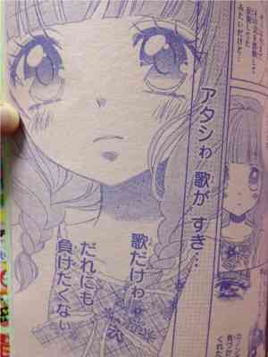 少女漫画あるある