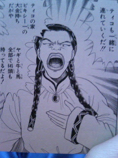 好きな食玩ありますか？