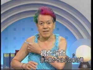 わざとでしょ？と思う画像