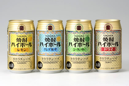 好きなチューハイ
