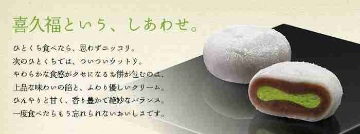 あなたの地域の限定おすすめ品