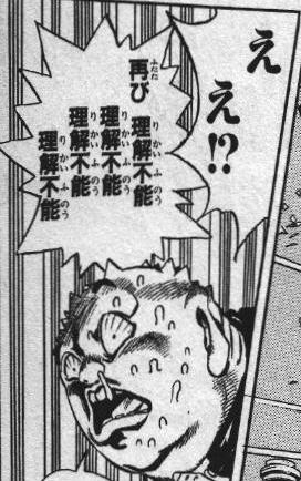 人から理解されにくい趣味