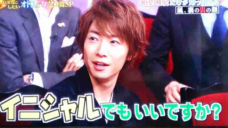 大塚愛を「容疑者」に導いた、ナイナイ岡村隆史の暴露トークに非難の声が殺到！