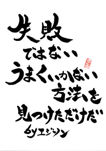 ちょっと元気が出る画像