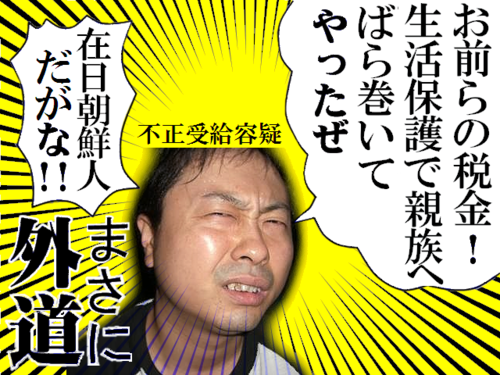 今の日本に必要なものは??