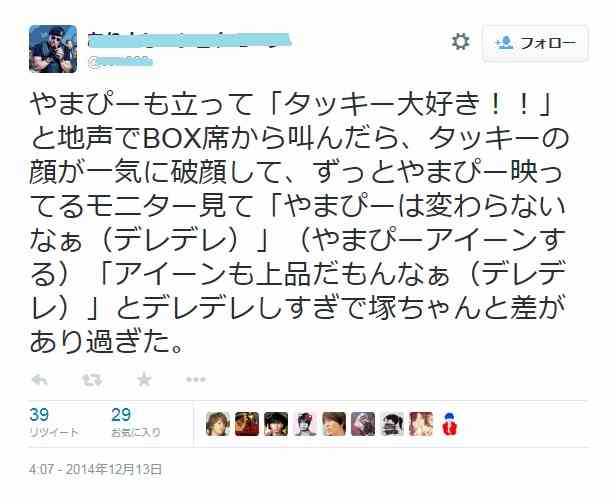 山下智久が崖っぷち！「アルジャーノンに花束を」がコケたら次ない？