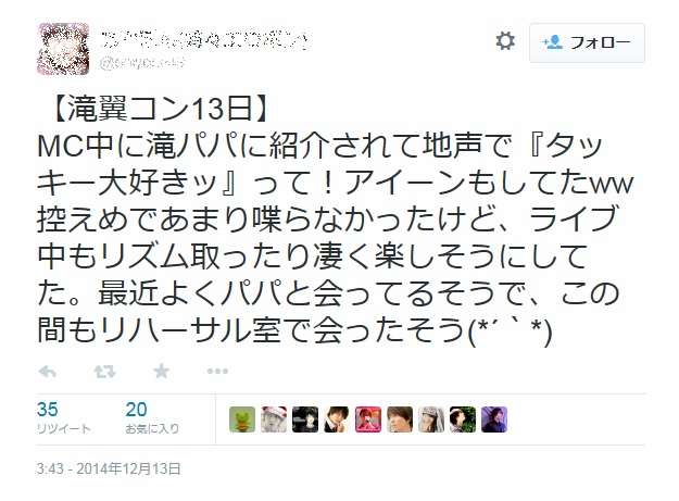 山下智久が崖っぷち！「アルジャーノンに花束を」がコケたら次ない？