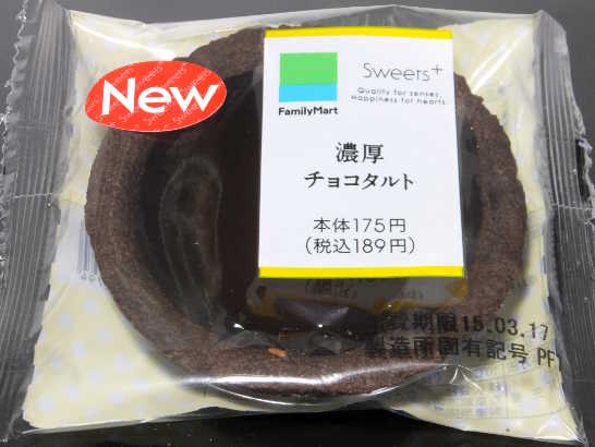 少ない量で満足するお菓子