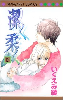 連載中に絵のタッチが変わった漫画