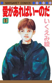 連載中に絵のタッチが変わった漫画