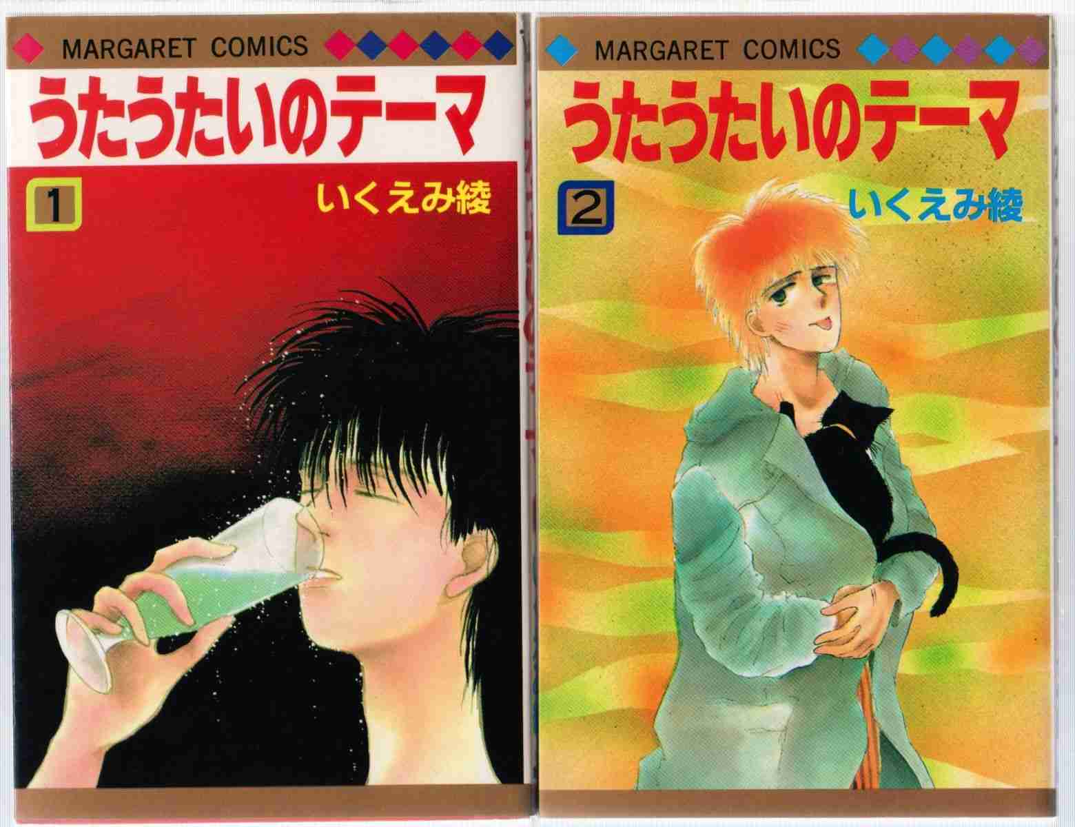 連載中に絵のタッチが変わった漫画