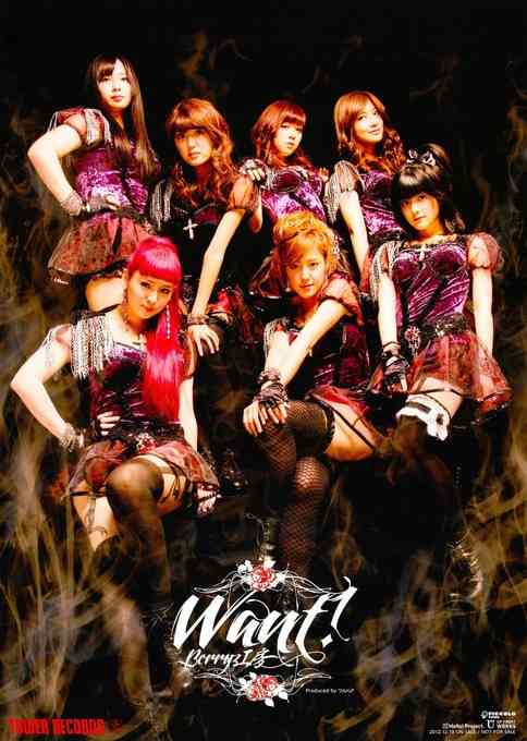 Berryz工房のかっこいい曲がたまらなく好きすぎる : ハロプロまとめる℃