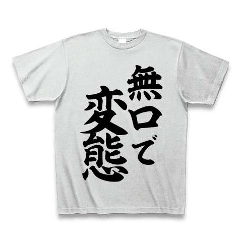 変なTシャツの画像トピ