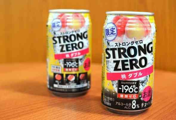 好きなチューハイ