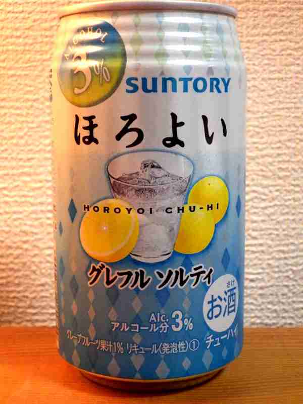好きなチューハイ
