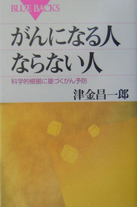 ゲッ…拍子抜け！がん患者が増えているのは単に「日本人が●●」だから - WooRis（ウーリス）WooRis（ウーリス）