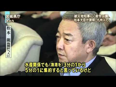 ドイツの少年が松本大臣にキレる - YouTube