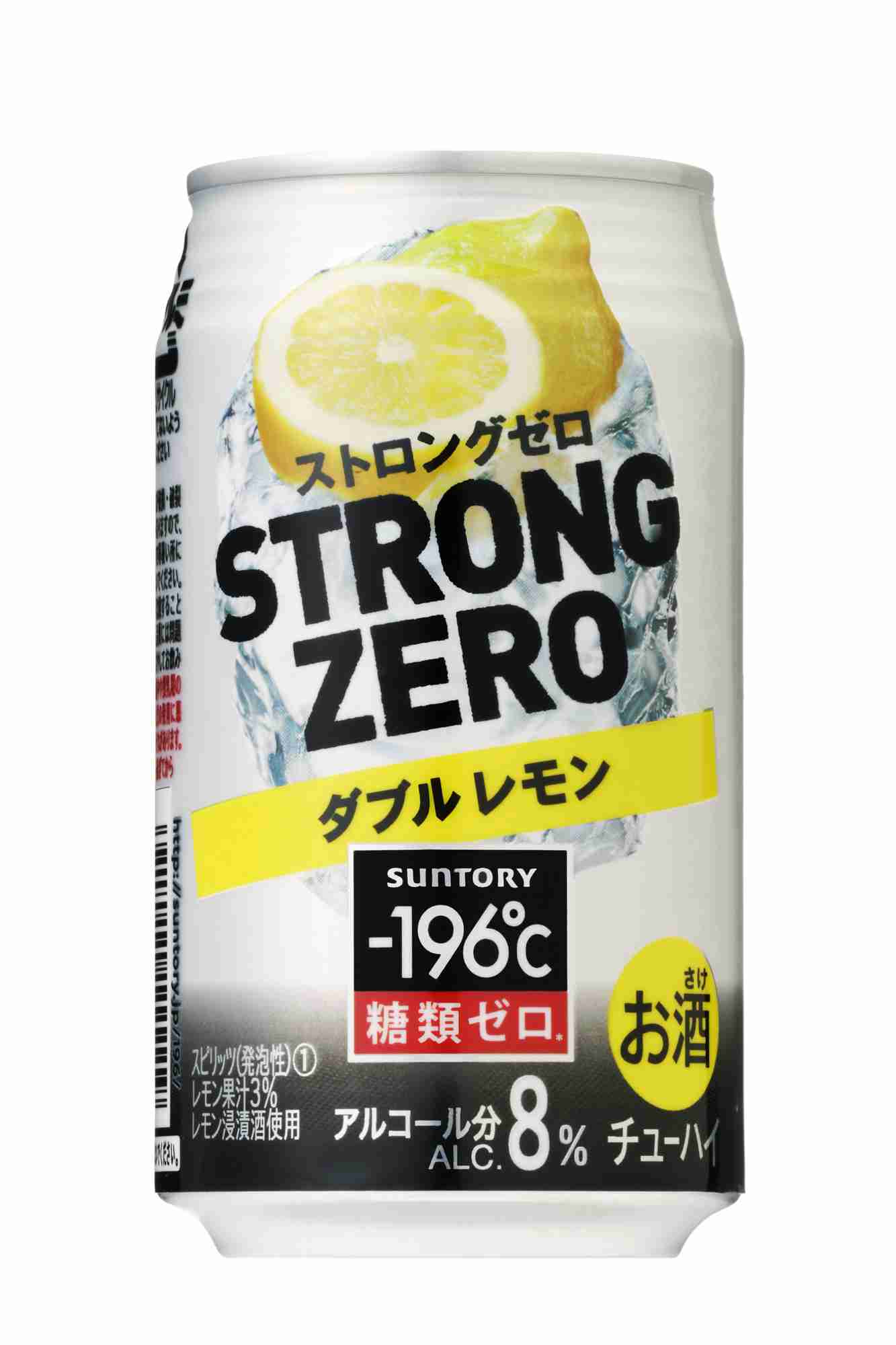 好きなチューハイ