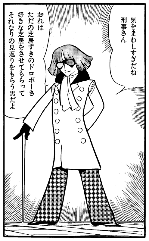 手塚治虫作品で好きなキャラクターを語りませんか？
