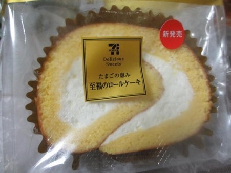 セブンイレブンで好きなもの