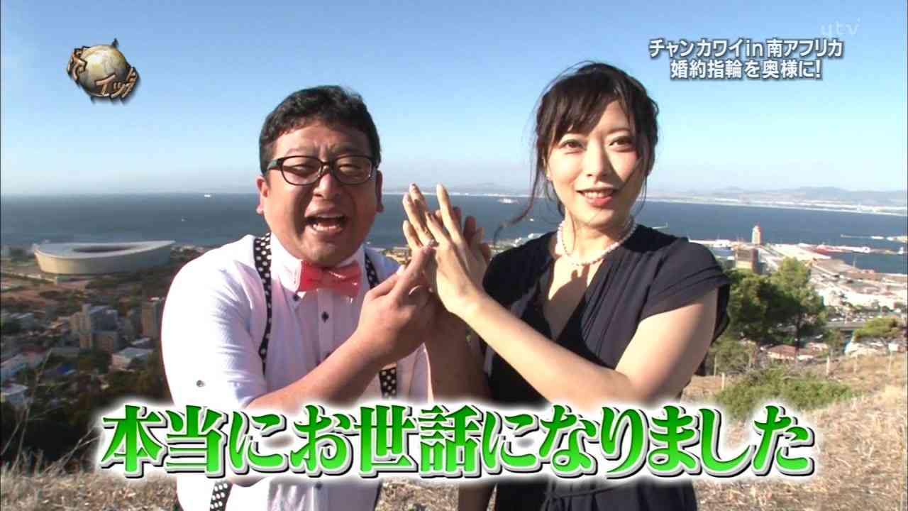 アジアン馬場園、元彼チャン・カワイの結婚祝福！奥様は美人と話題に【画像あり】