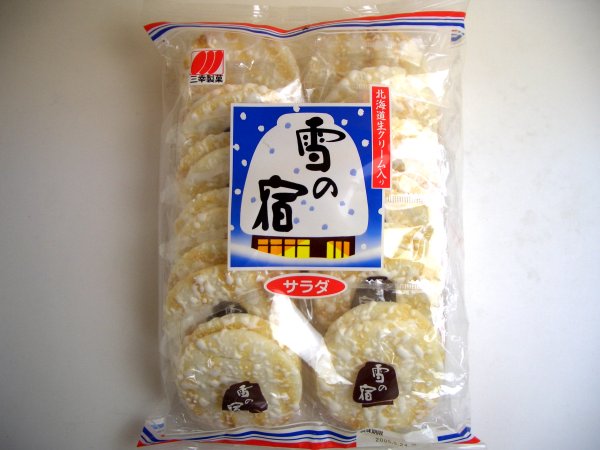 神対応だった企業やお店