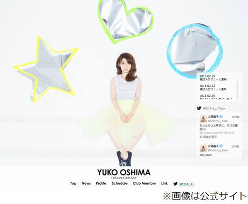 大島優子がAKB48自虐発言連発「モデルと違うのはわかるっしょ誰だって」。 | Narinari.com