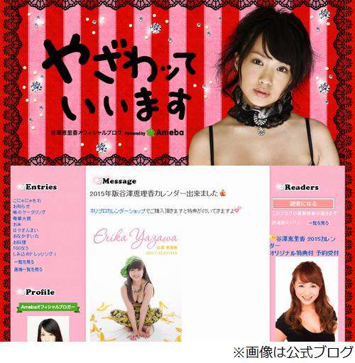 さまぁ~ず・三村マサカズが大胆にグラドルの胸揉む、ハライチ澤部佑「頭おかしいんじゃね?」。