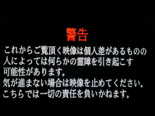 心霊系の怖いアニメや番組