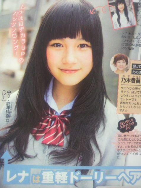能年玲奈「芸人さんになりたかった」、憧れはダンディ坂野